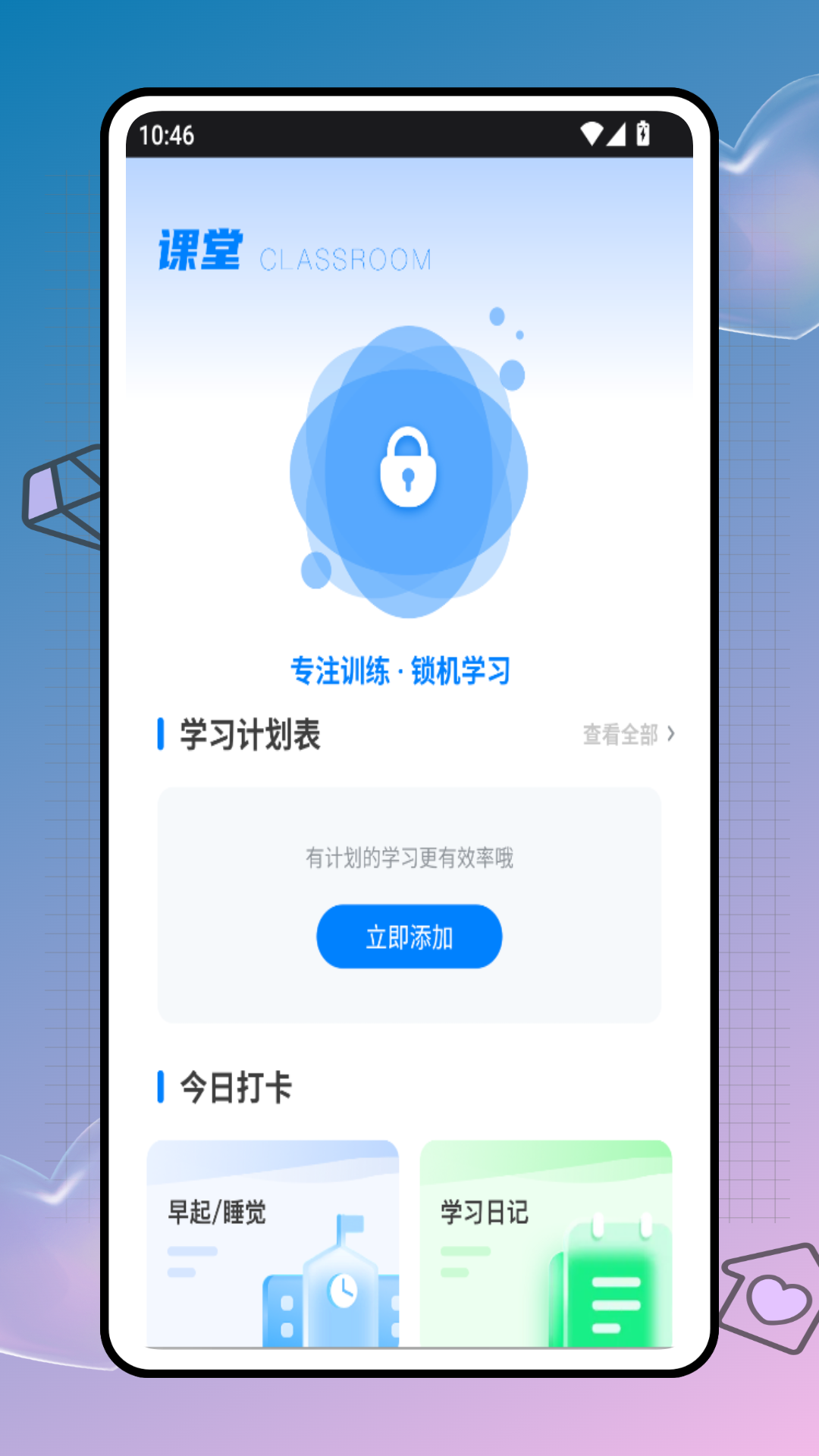 精彩截图-中文盒子2025官方新版