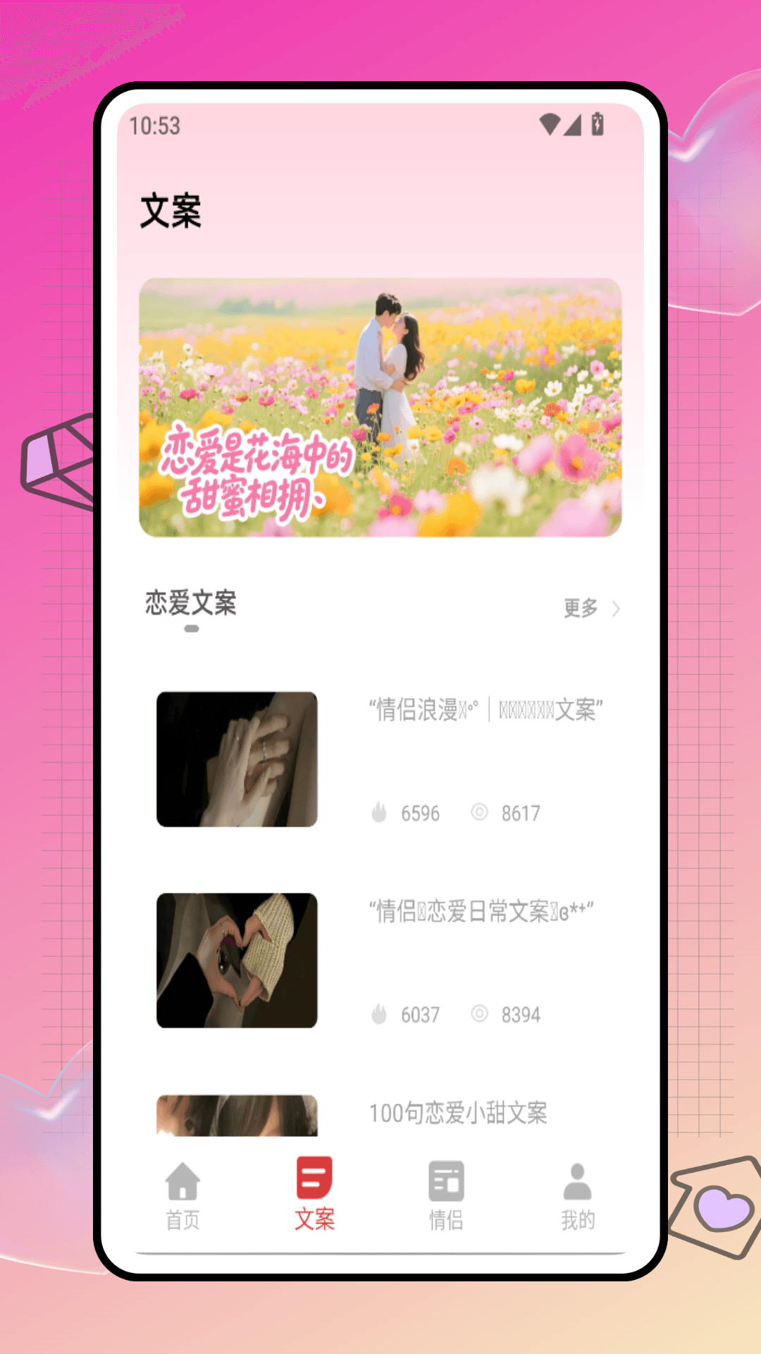 精彩截图-Forlove键盘2025官方新版