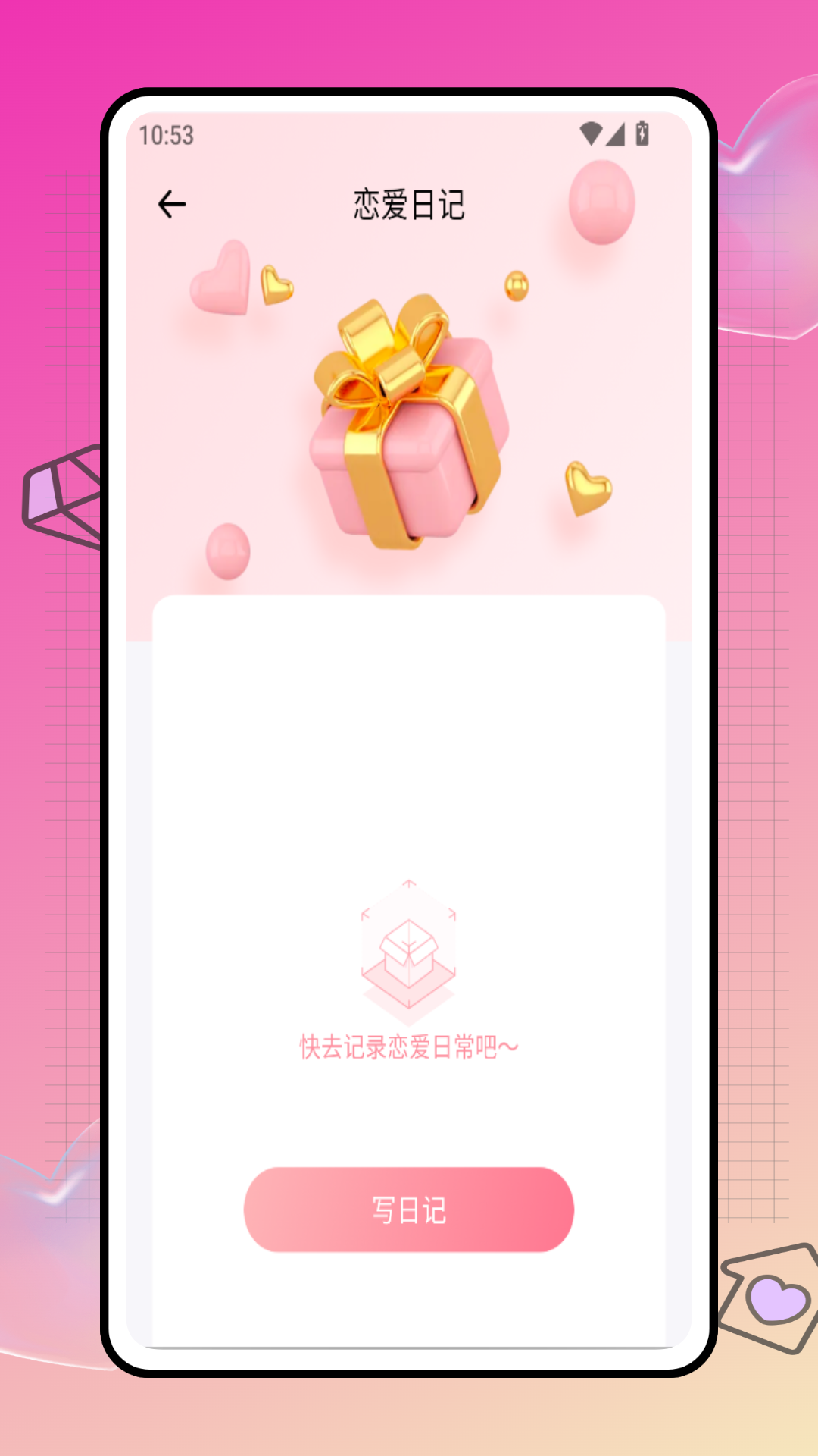 精彩截图-Forlove键盘2025官方新版