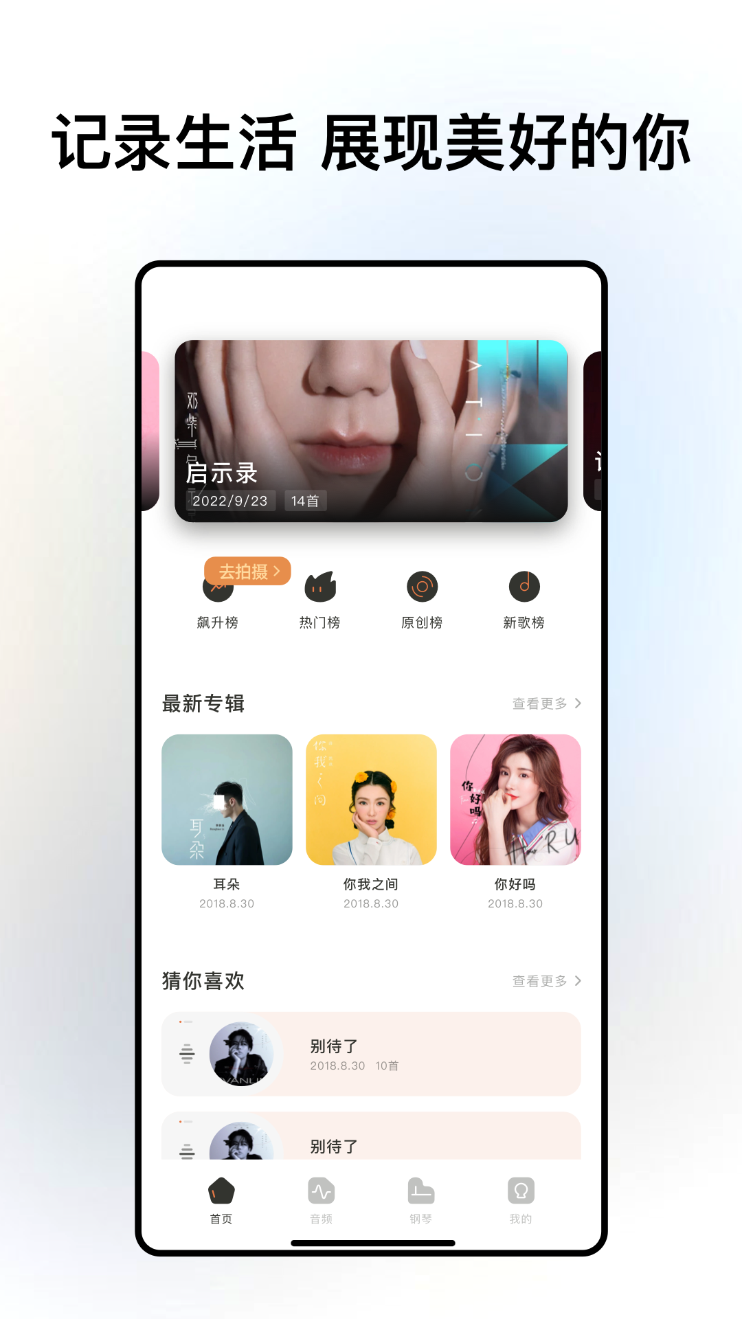 精彩截图-foobar音乐播放器2025官方新版