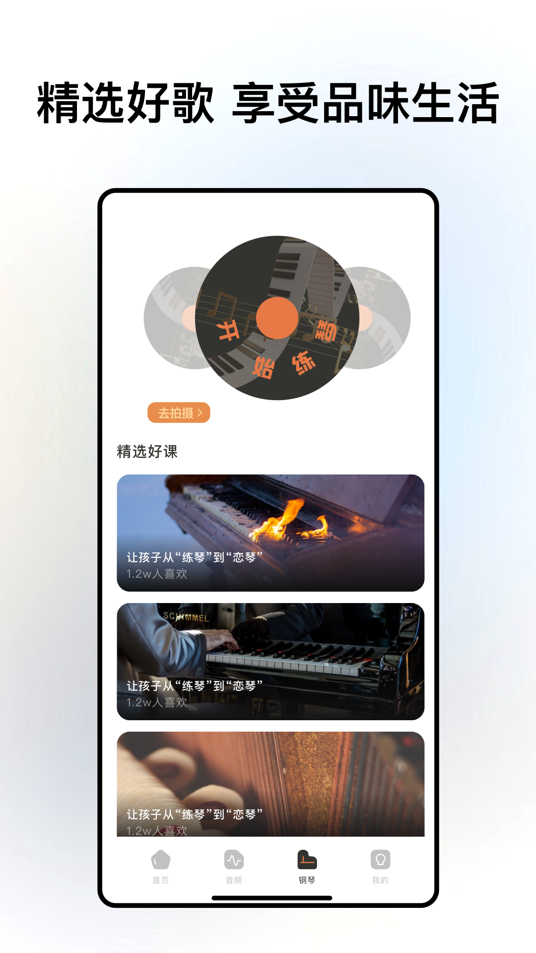 精彩截图-foobar音乐播放器2025官方新版