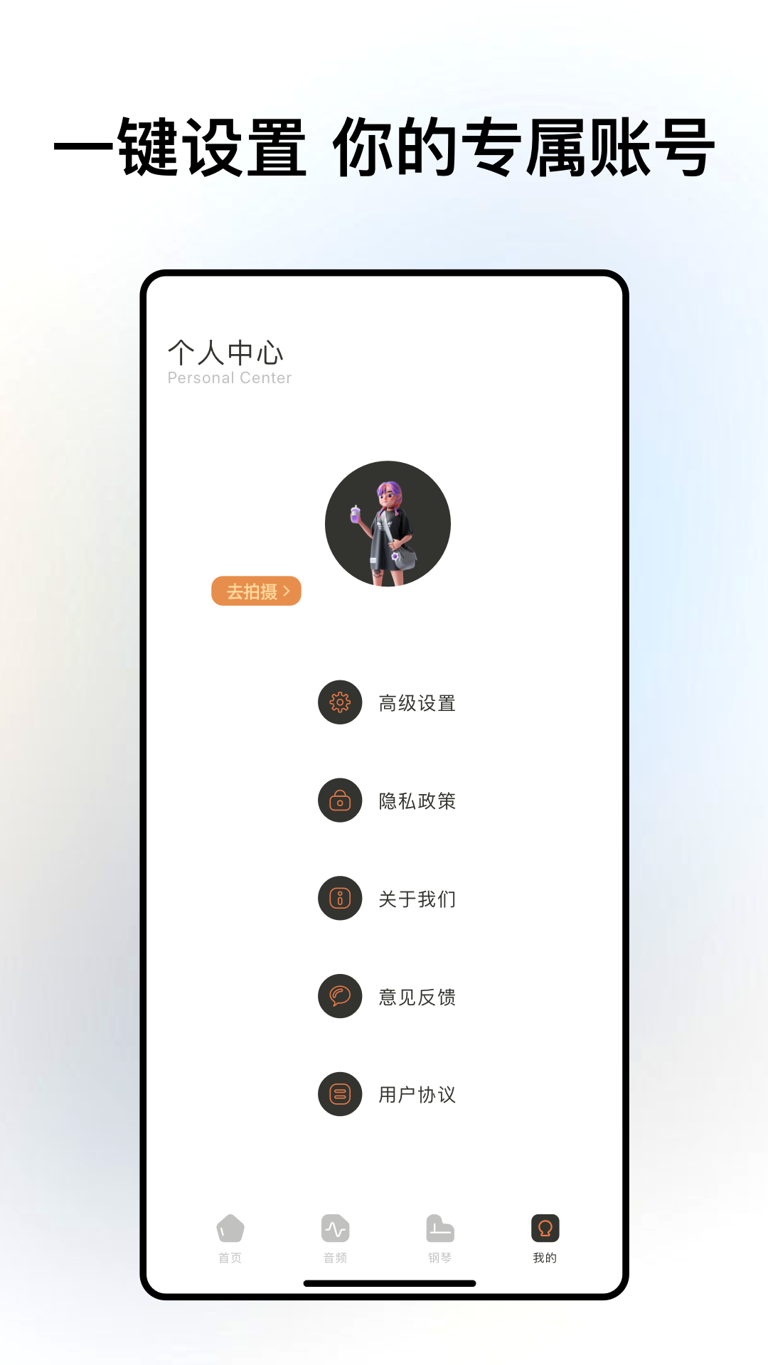 精彩截图-foobar音乐播放器2025官方新版
