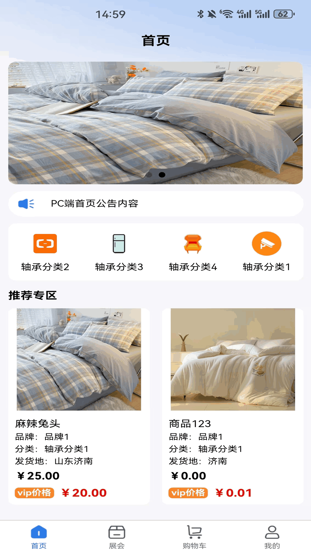 精彩截图-临轴2025官方新版