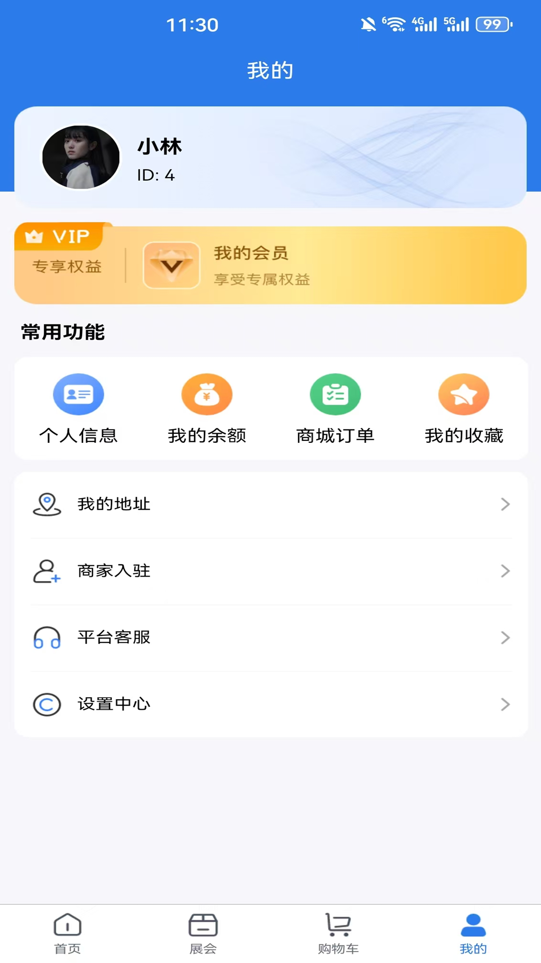 精彩截图-临轴2025官方新版