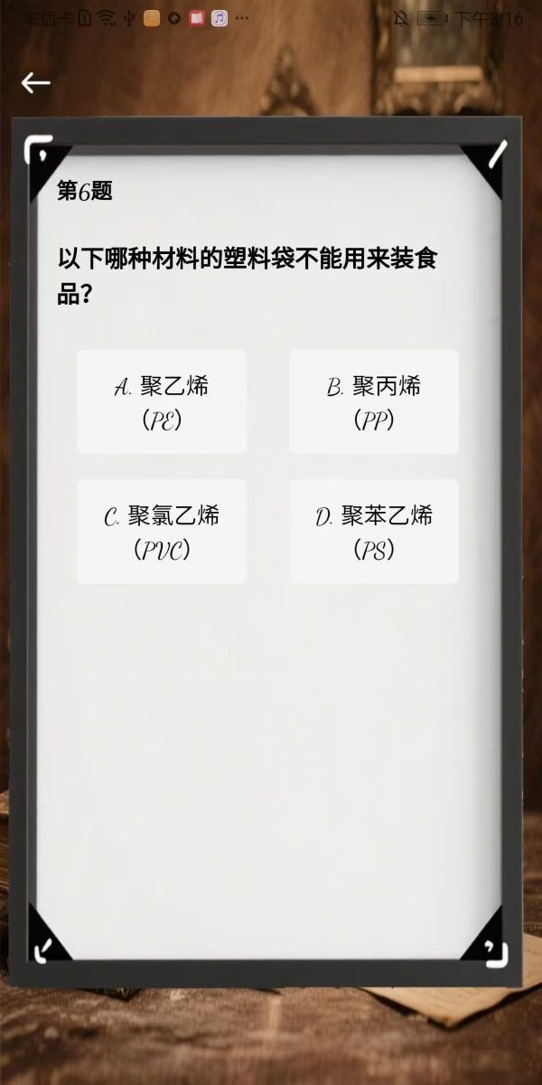 精彩截图-汉堡梦想2025官方新版