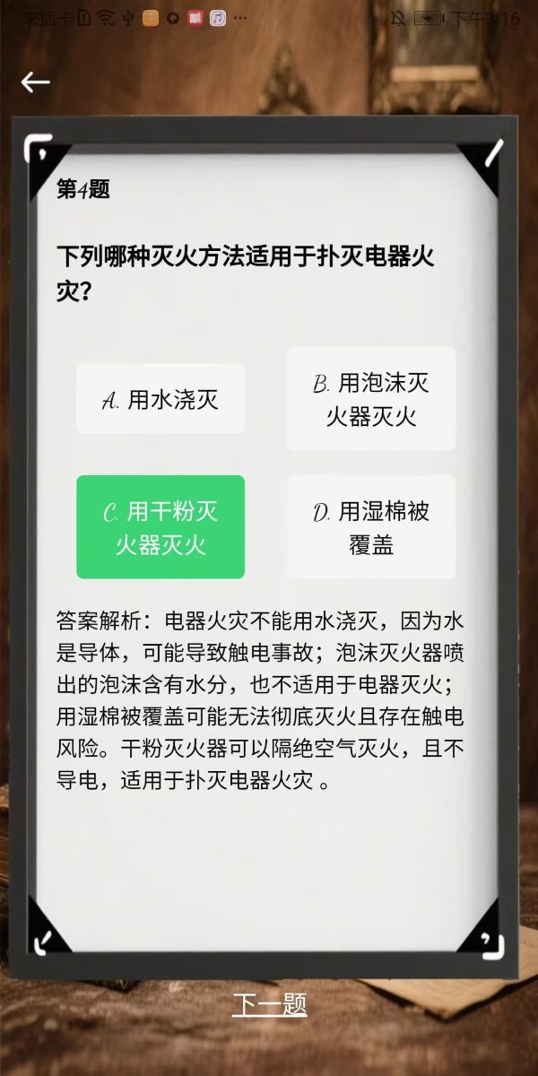 精彩截图-汉堡梦想2025官方新版