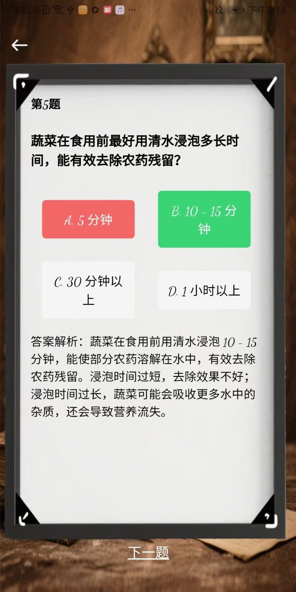 精彩截图-汉堡梦想2025官方新版