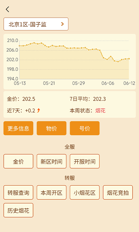 精彩截图-浮游泡泡工具箱2025官方新版