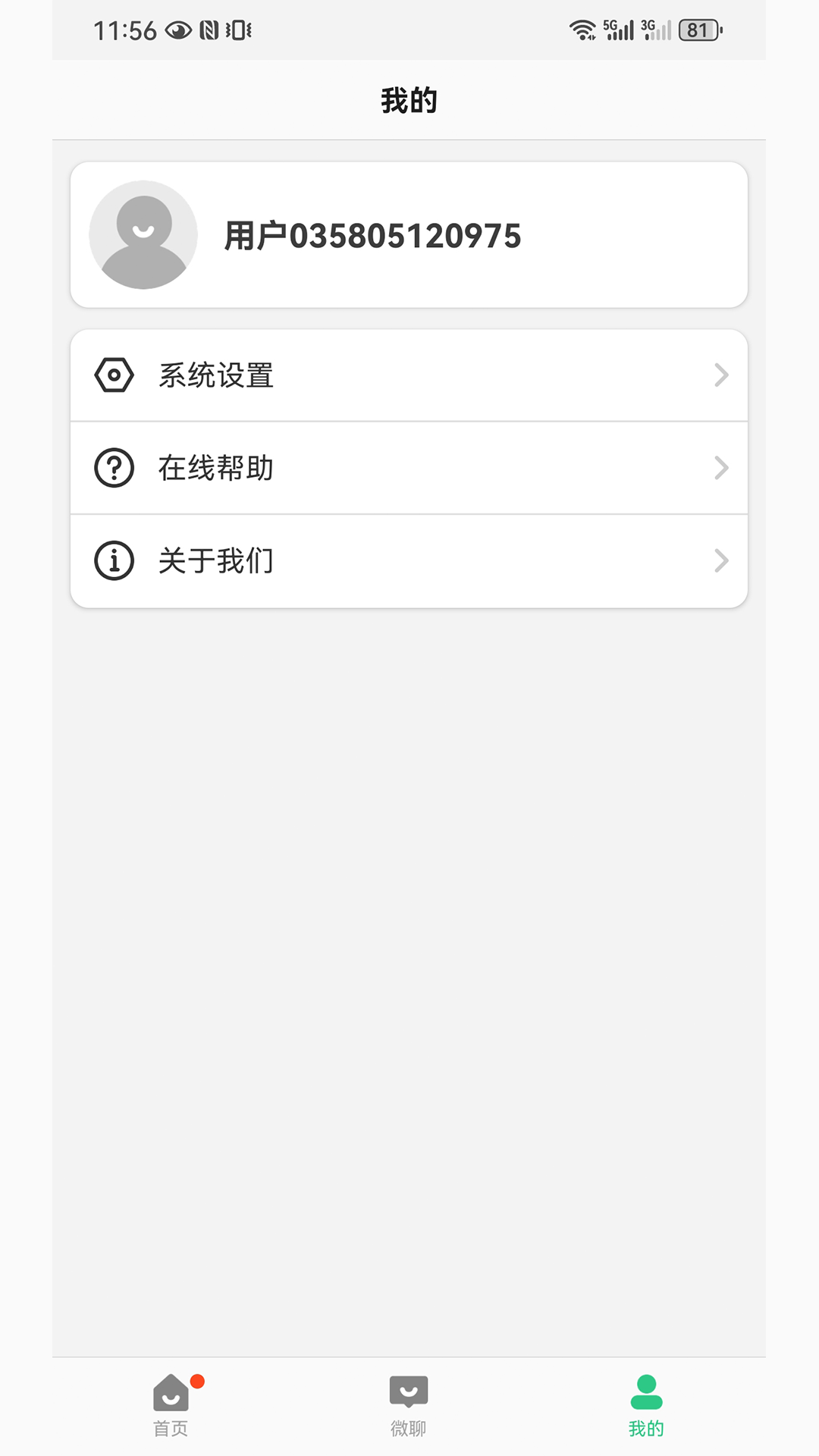 精彩截图-波导手表2025官方新版