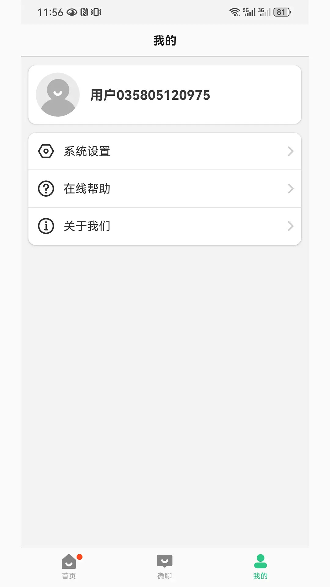 精彩截图-波导手表2026官方新版