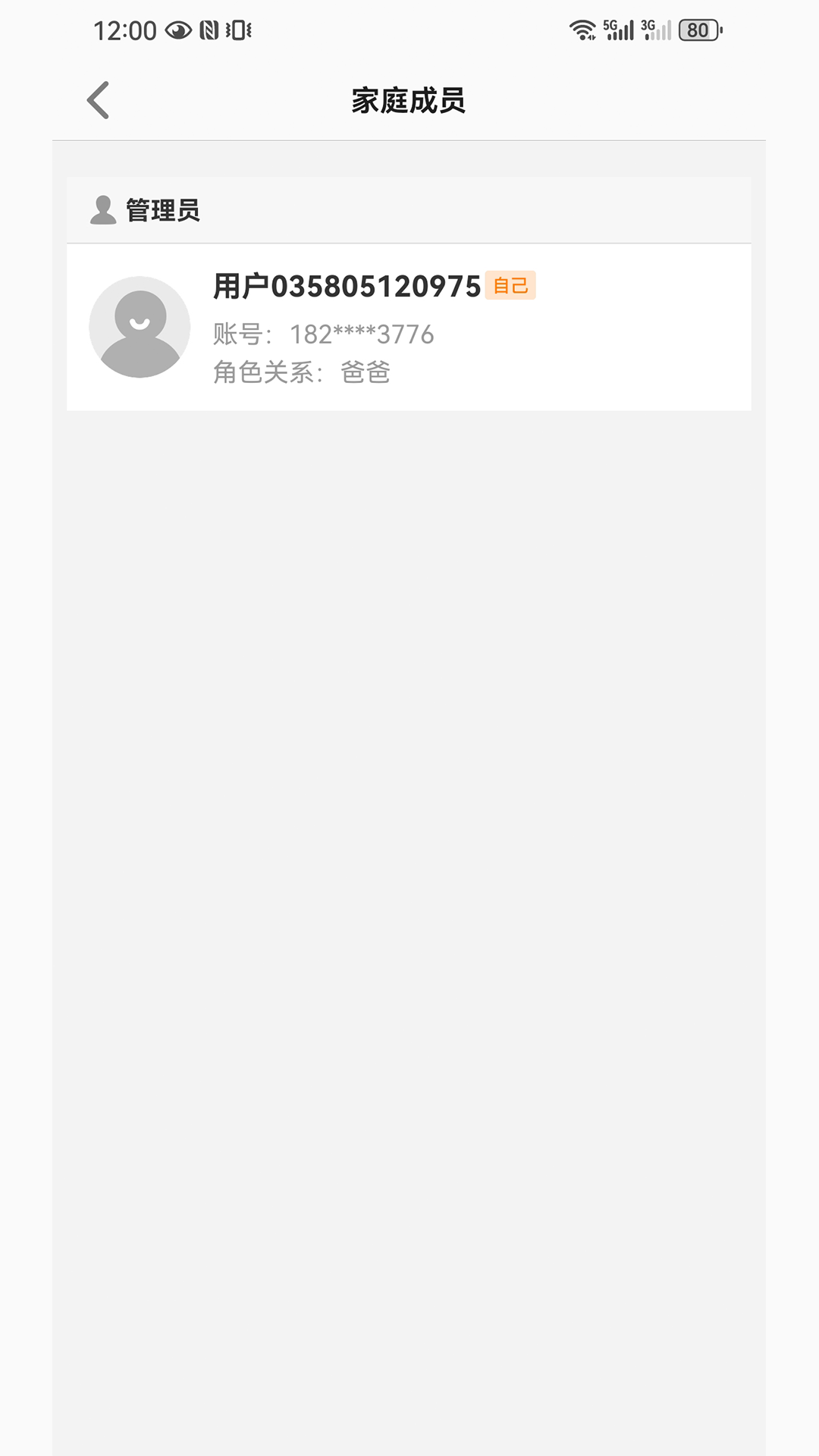 精彩截图-波导手表2026官方新版
