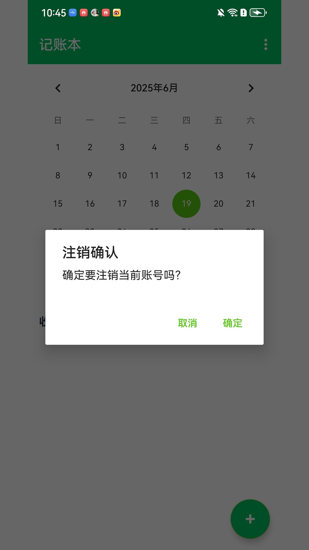 精彩截图-梨花汇2025官方新版