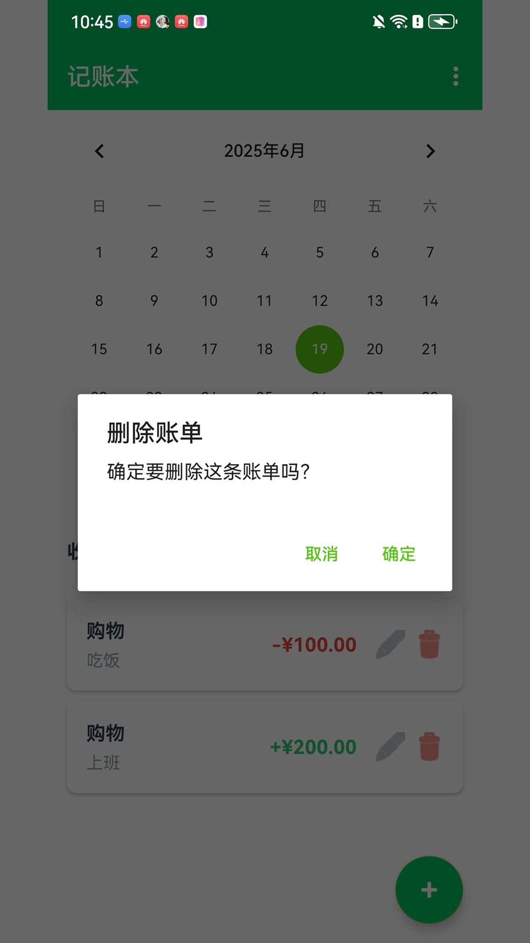 精彩截图-梨花汇2025官方新版
