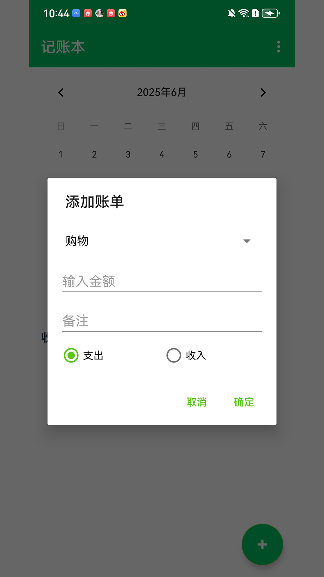 精彩截图-梨花汇2025官方新版