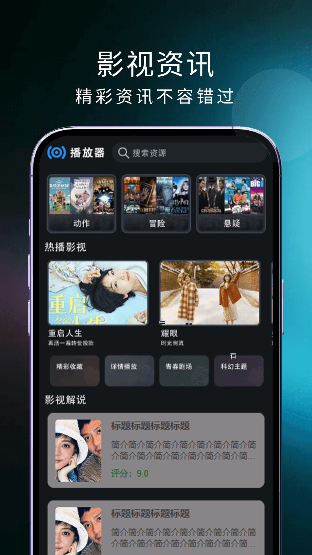 精彩截图-电视直播精灵2025官方新版