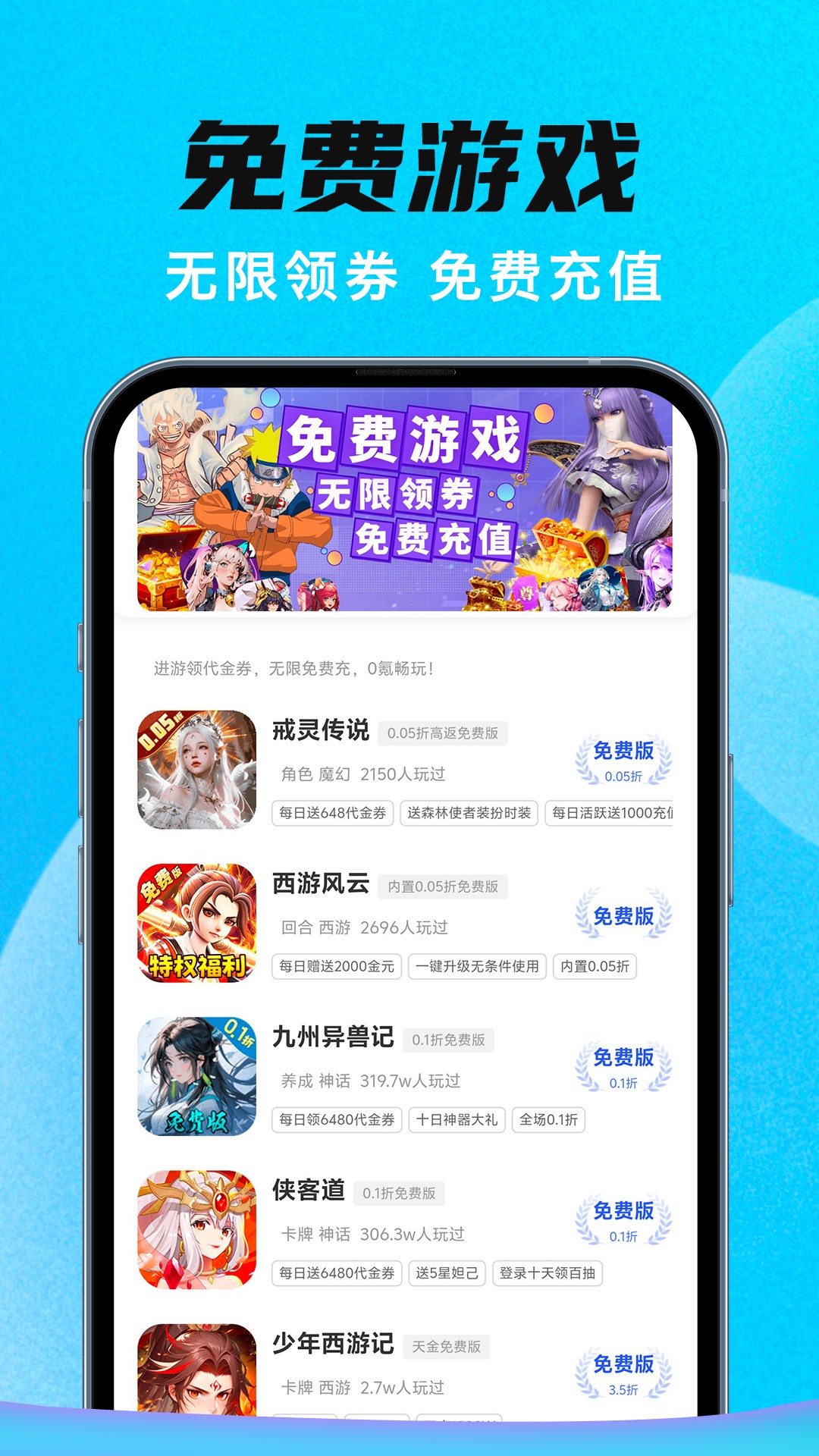 精彩截图-手游代练王2026官方新版