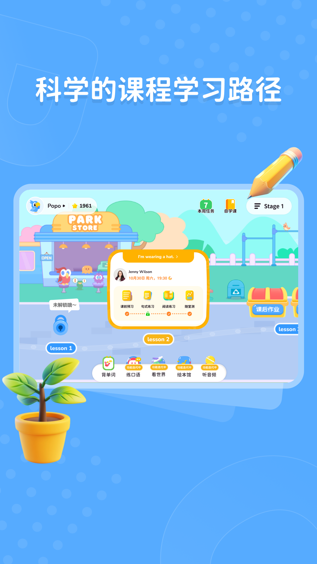 精彩截图-Polly Speak2025官方新版