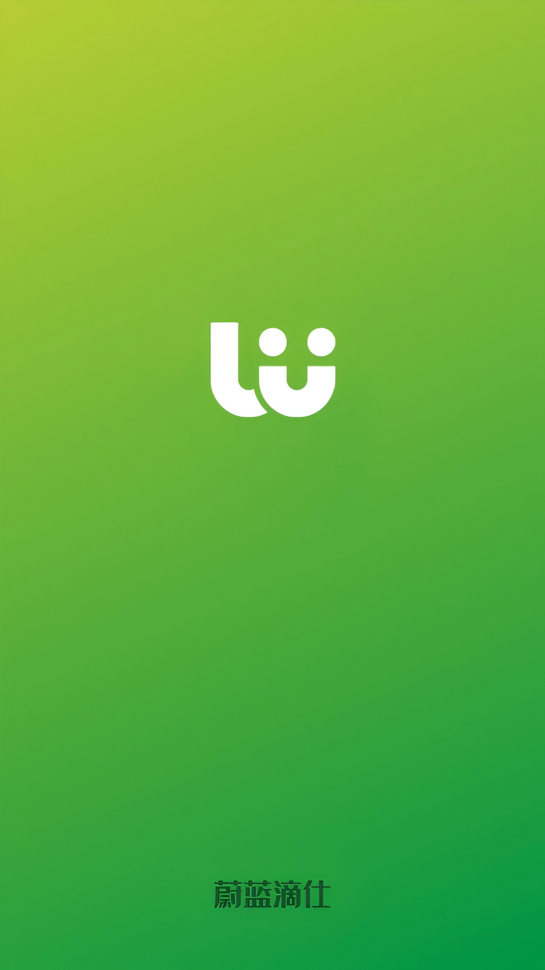 精彩截图-蔚蓝滴仕司机端2026官方新版