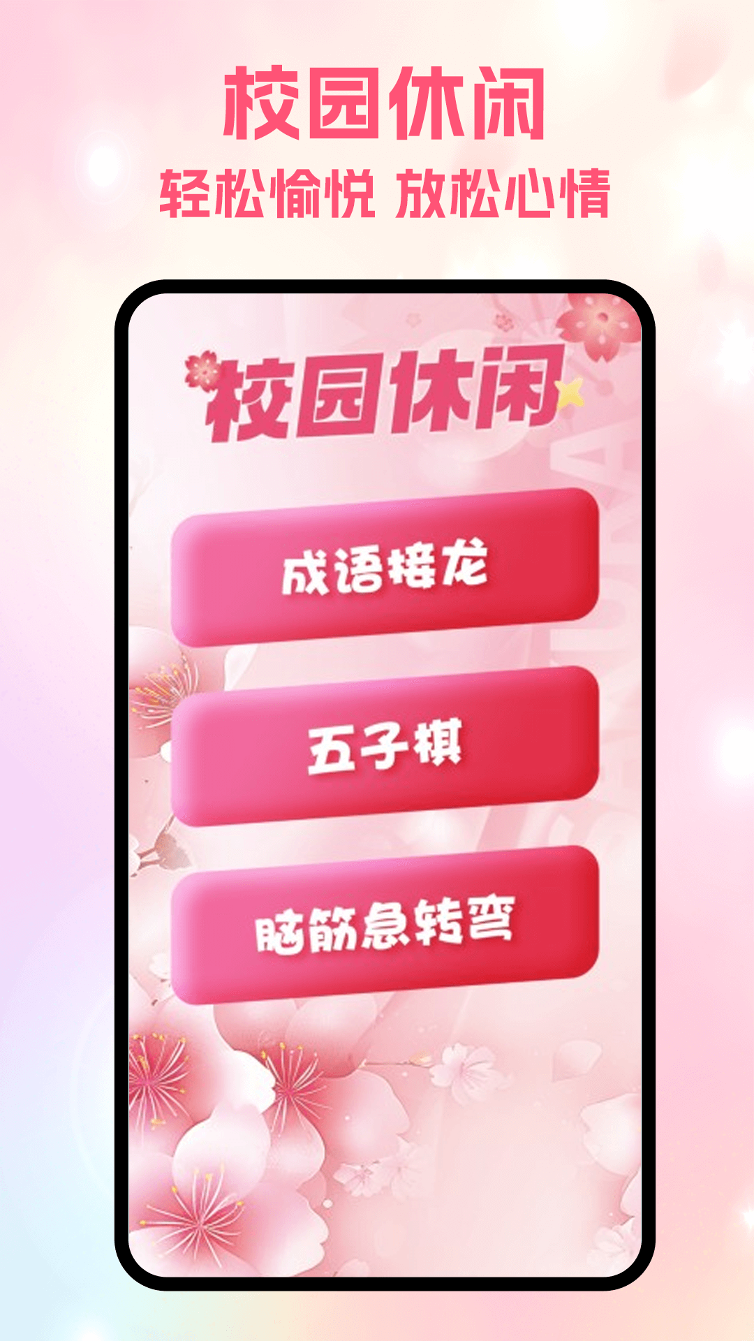 精彩截图-樱花校园女生模拟器2025官方新版