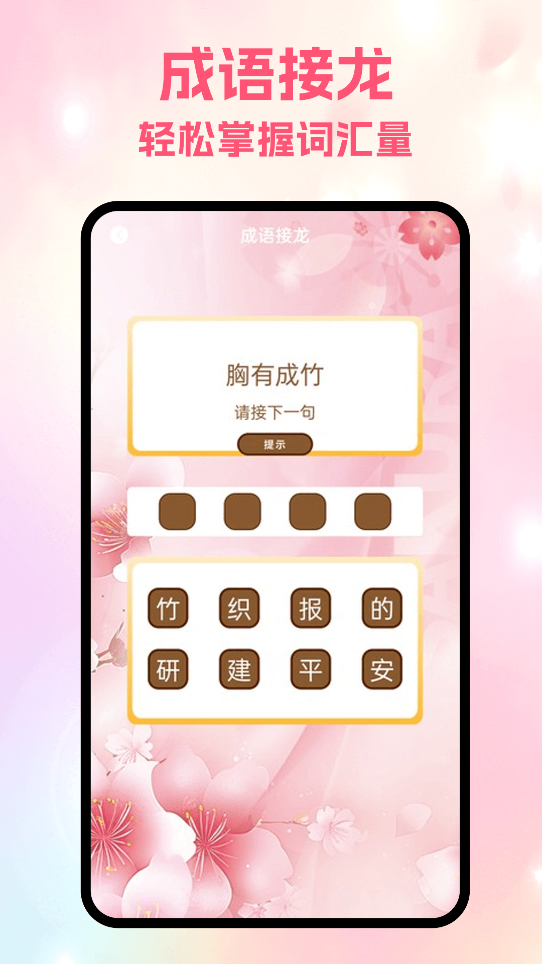 精彩截图-樱花校园女生模拟器2025官方新版