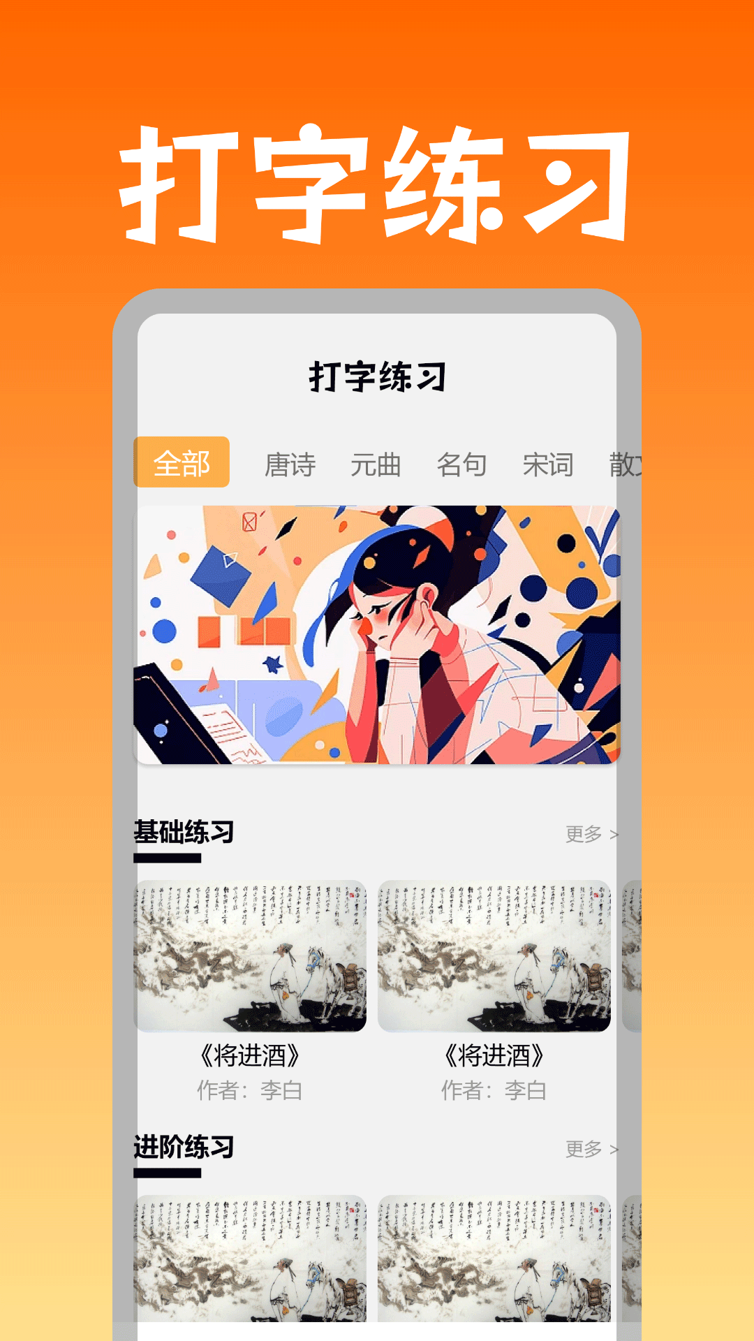 精彩截图-主题商店免费壁纸2026官方新版