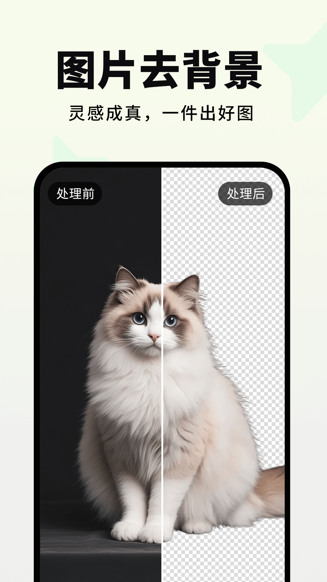 精彩截图-画易2026官方新版