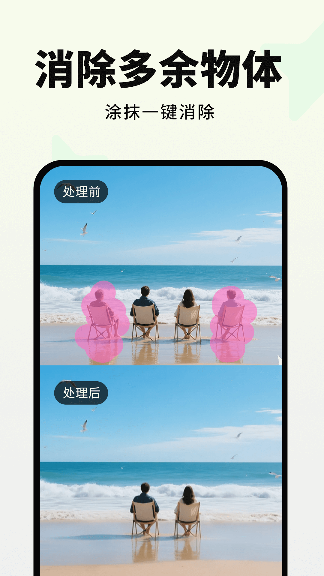 精彩截图-画易2026官方新版