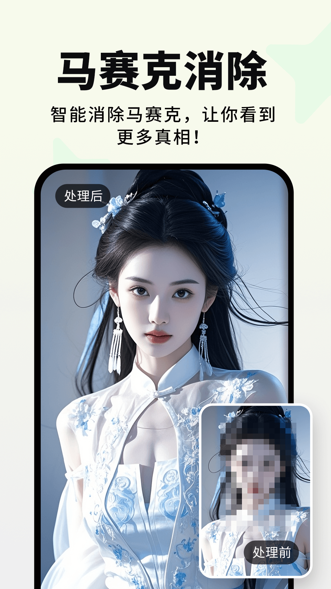 精彩截图-画易2026官方新版