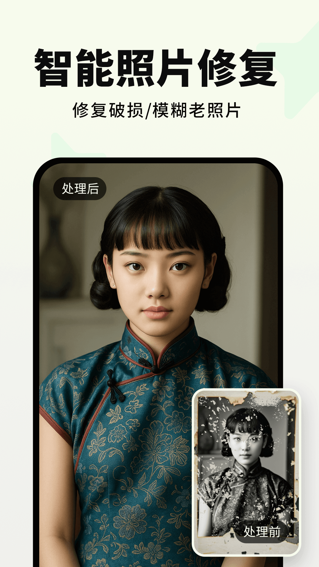 精彩截图-画易2026官方新版