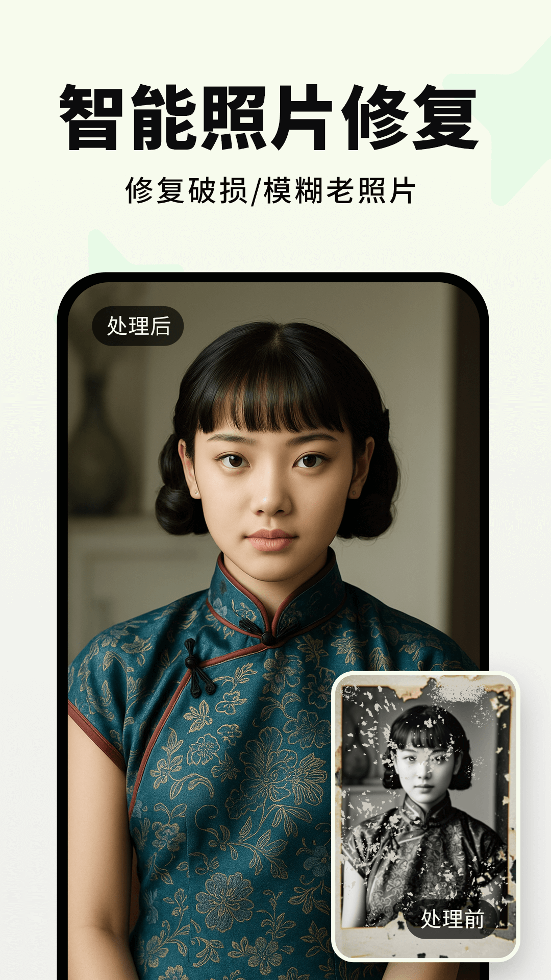 精彩截图-画易2026官方新版