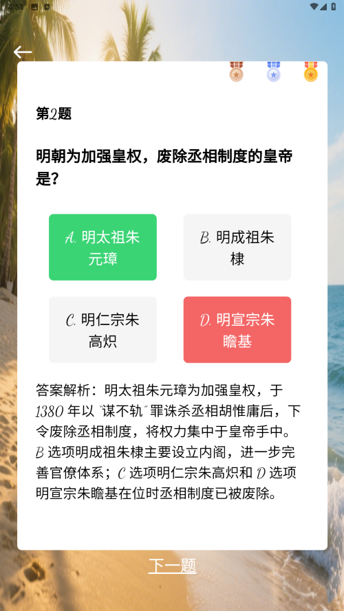 精彩截图-智行酷游2025官方新版
