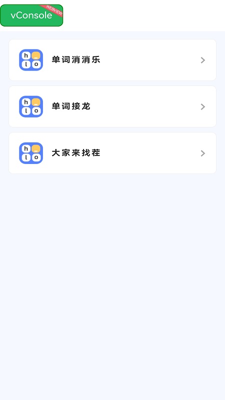 精彩截图-AI易说2025官方新版