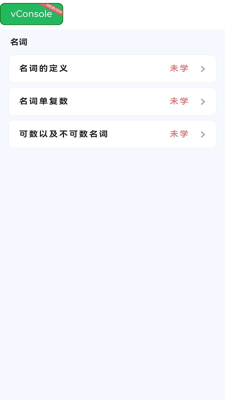 精彩截图-AI易说2025官方新版