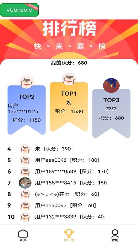 精彩截图-AI易说2025官方新版