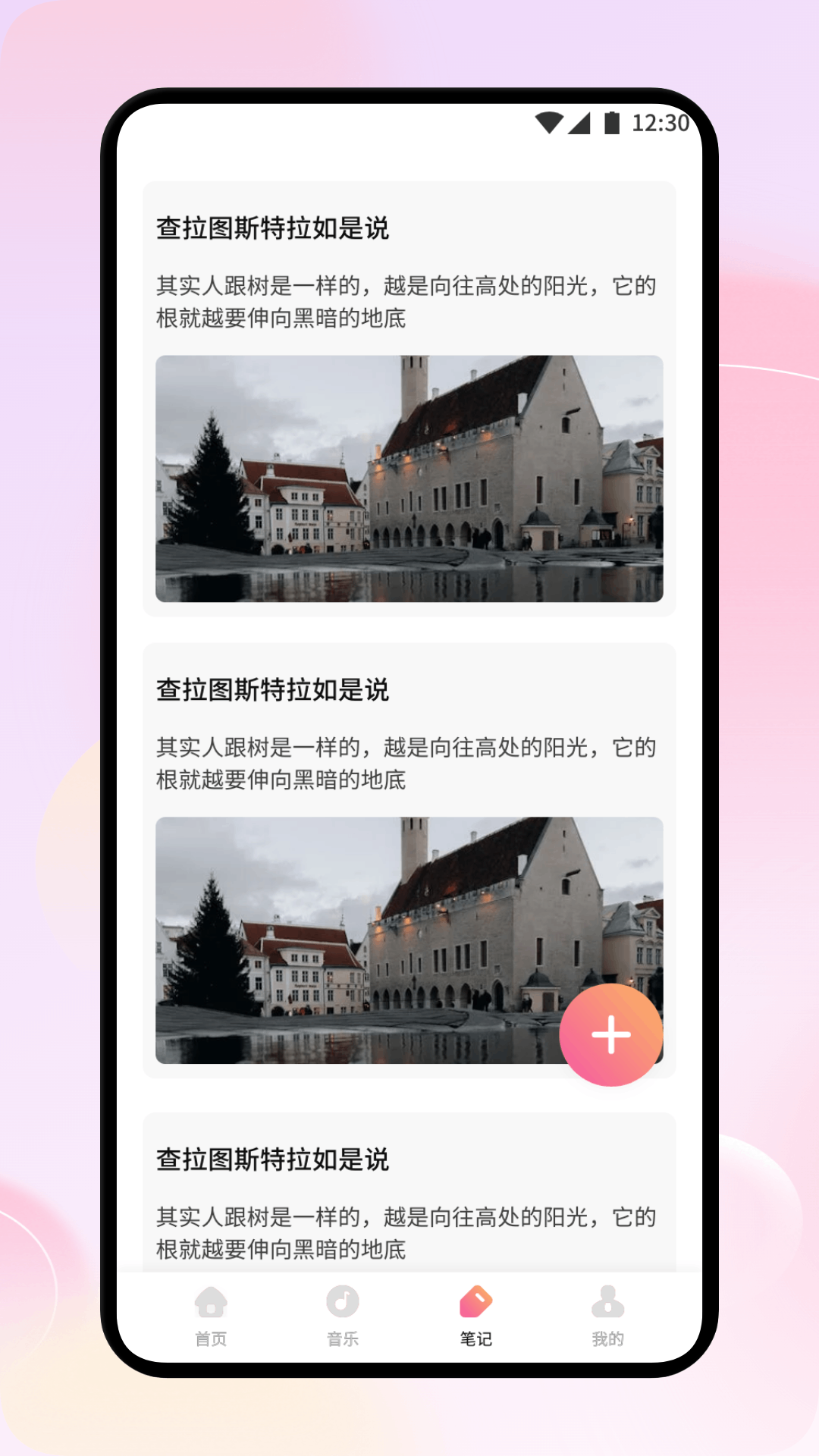 精彩截图-魂旅助眠2026官方新版