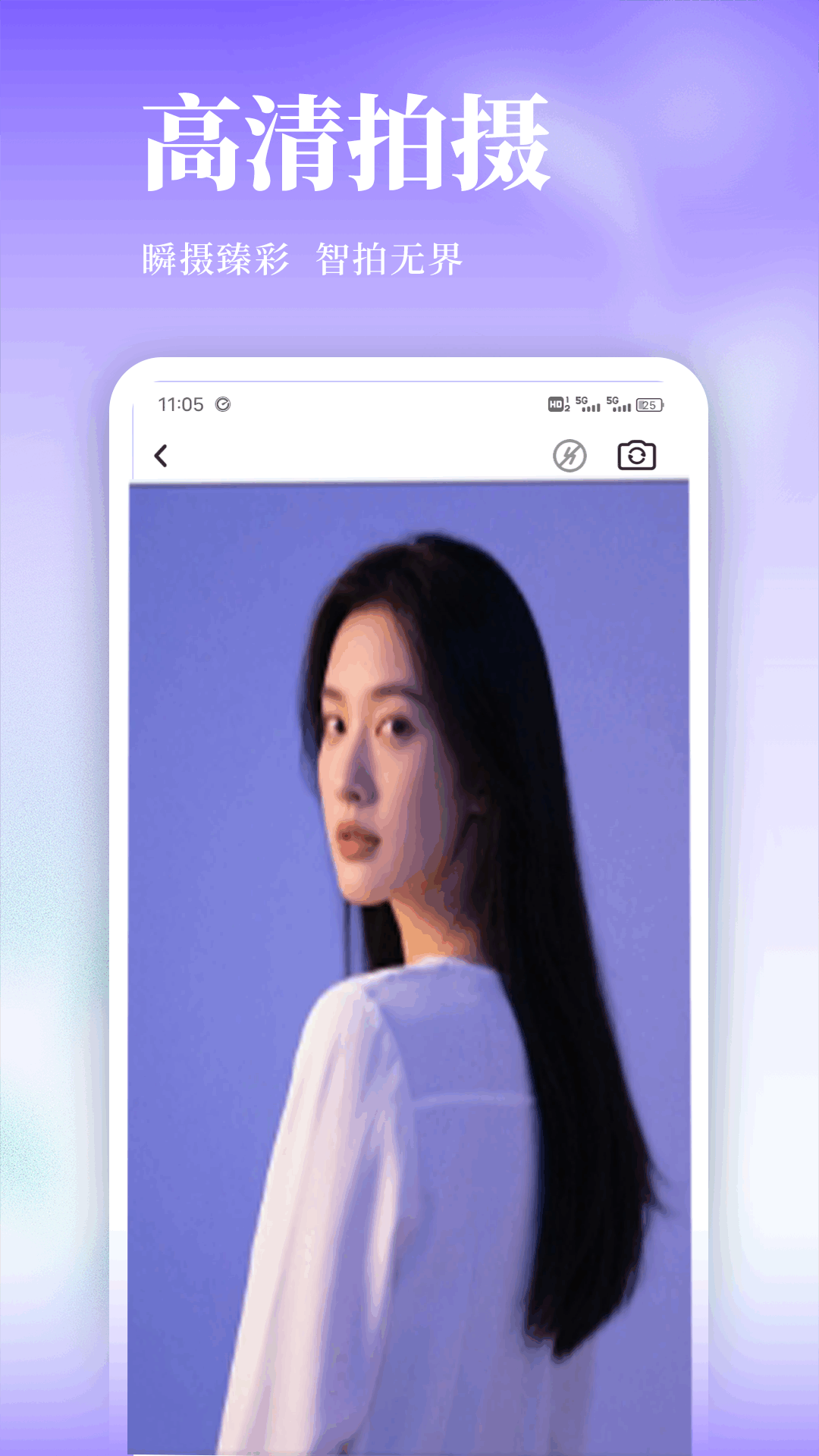 精彩截图-伊人cam2025官方新版