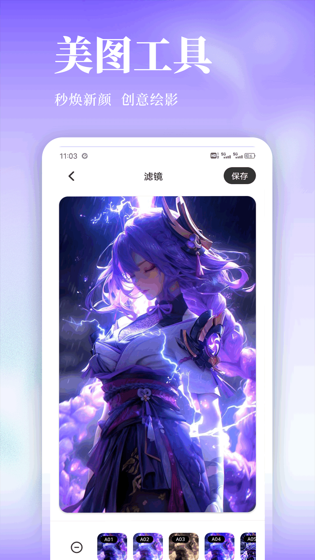 精彩截图-伊人cam2026官方新版