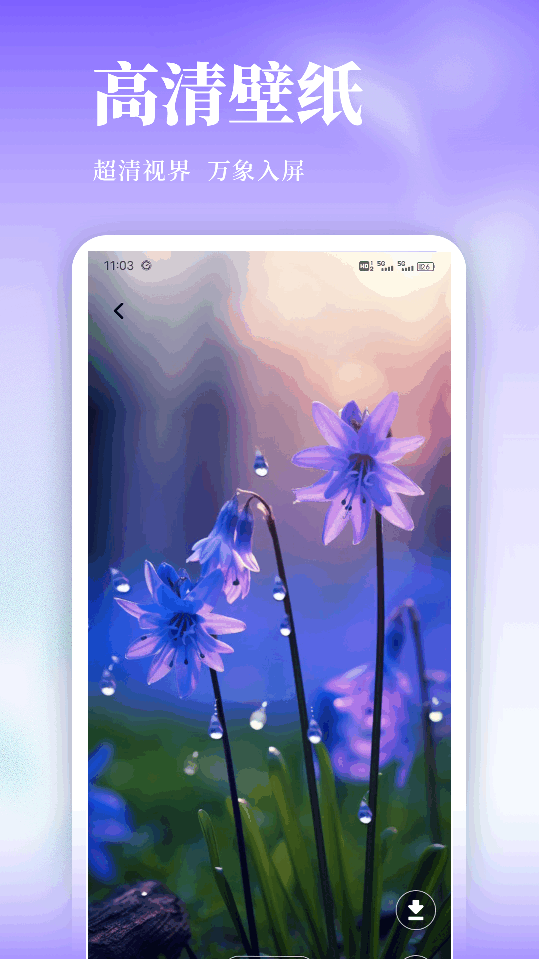 精彩截图-伊人cam2026官方新版