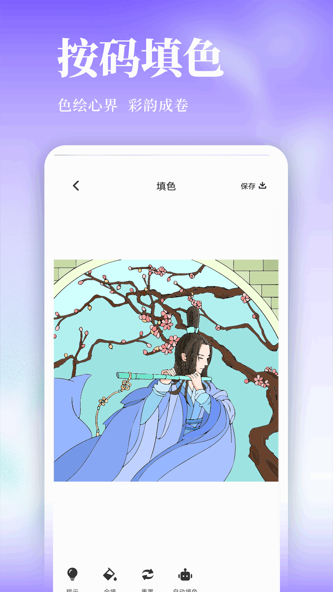精彩截图-伊人cam2025官方新版