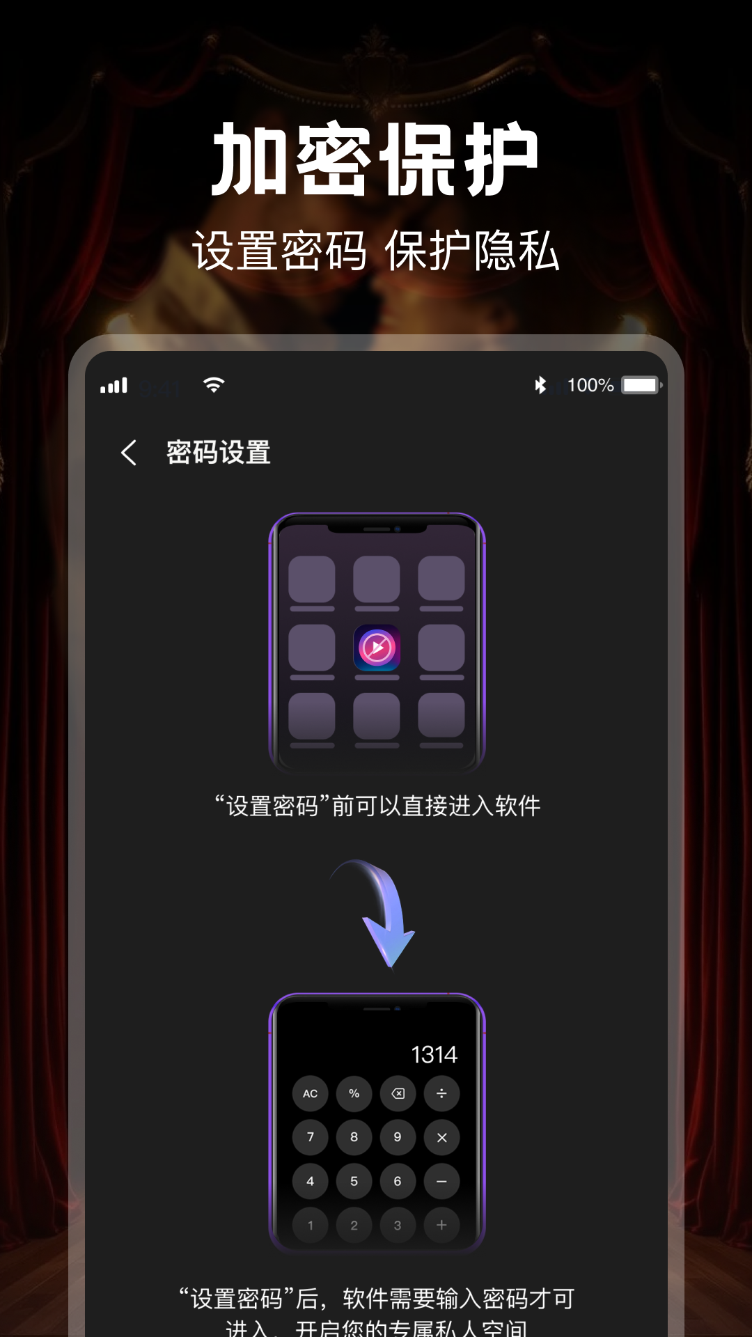 精彩截图-蜜桃隐私播放器2025官方新版