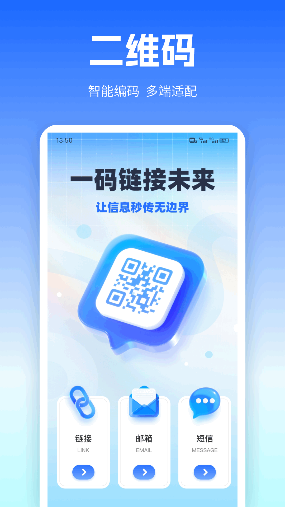 精彩截图-码精灵2026官方新版