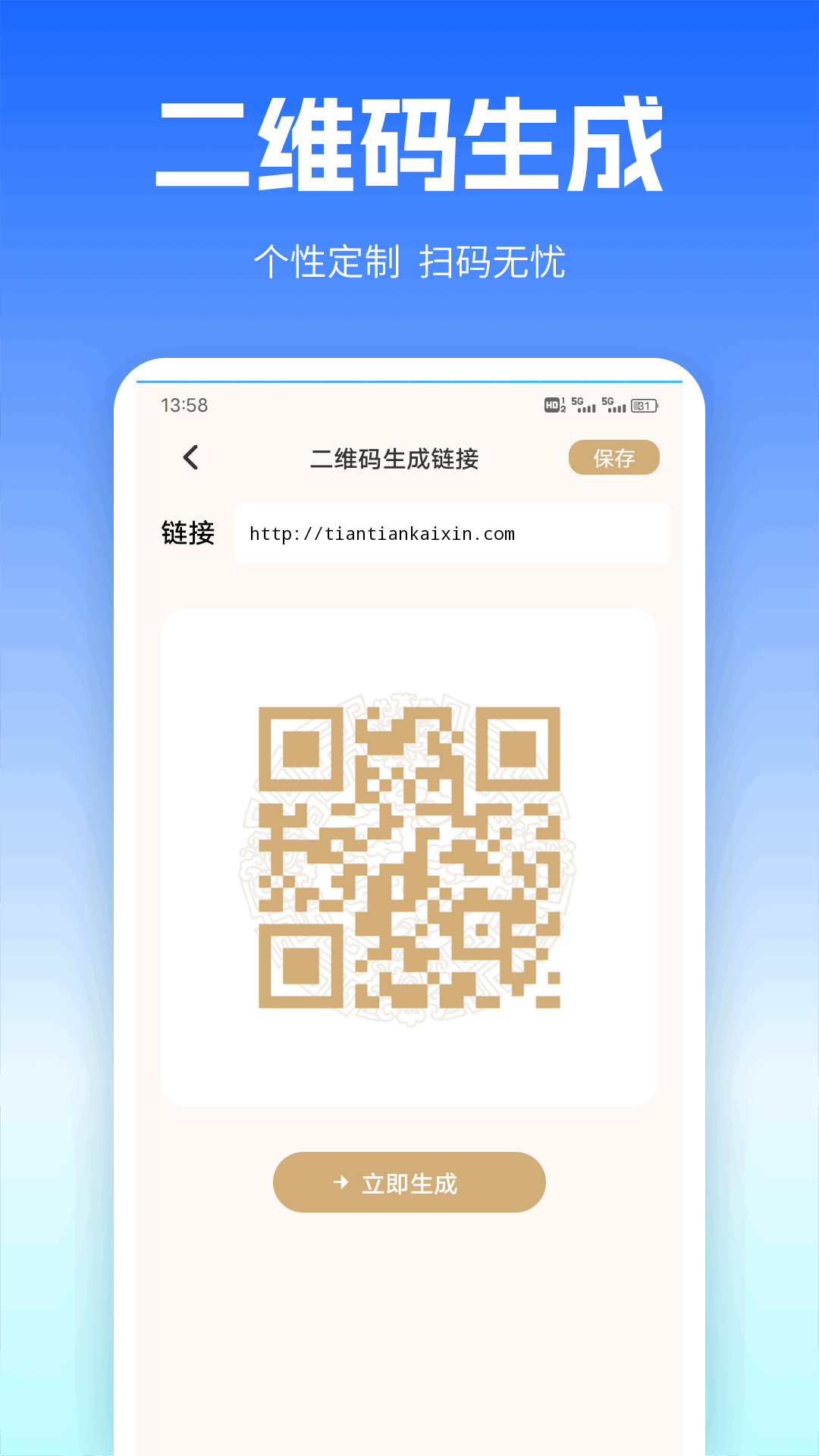 精彩截图-码精灵2026官方新版