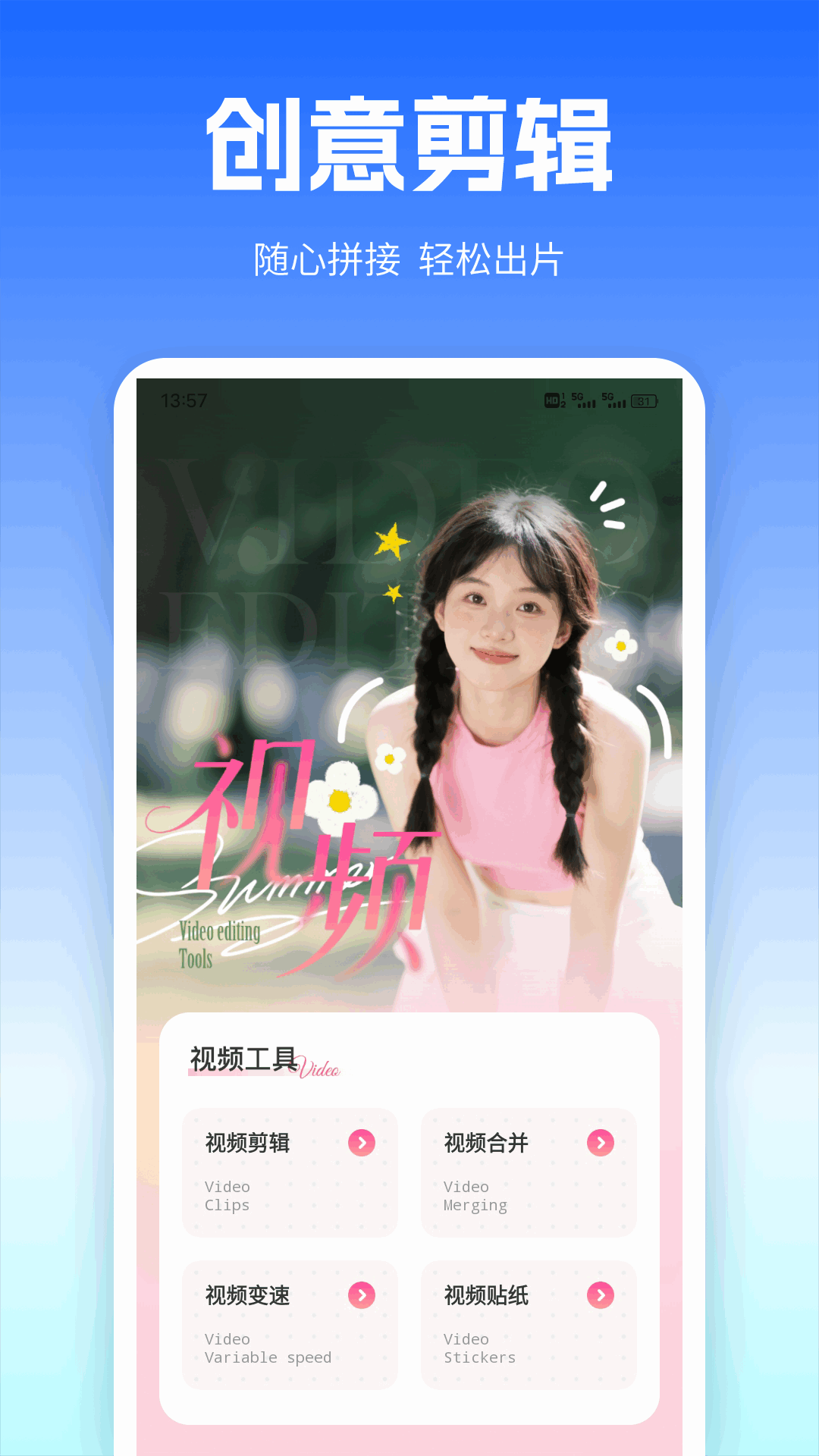 精彩截图-码精灵2026官方新版