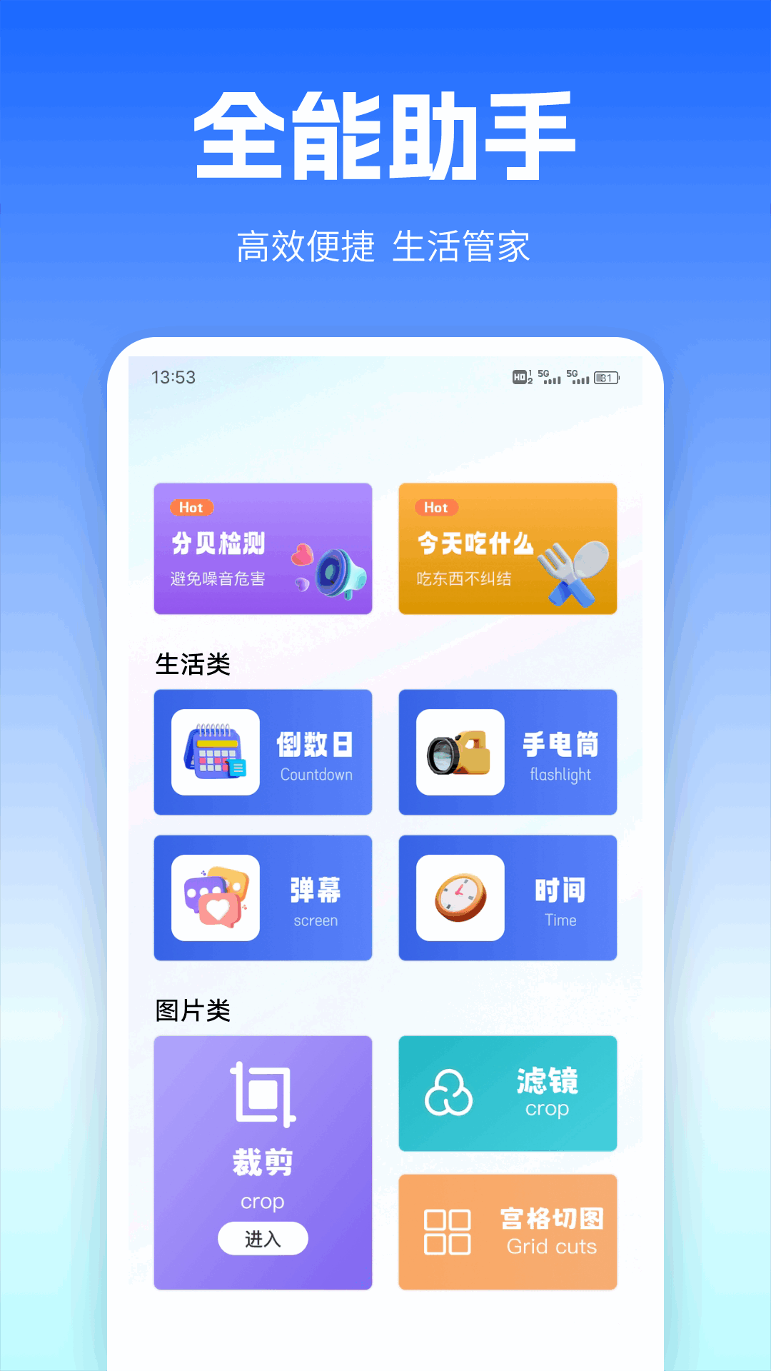 精彩截图-码精灵2026官方新版