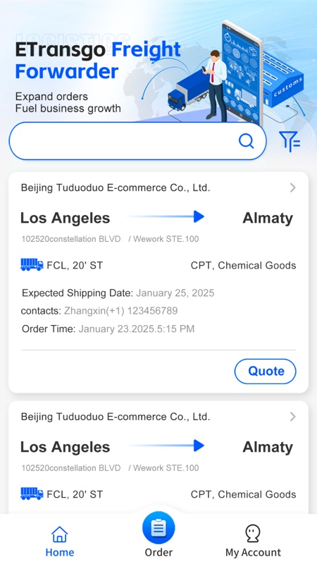 精彩截图-ETransgo2025官方新版