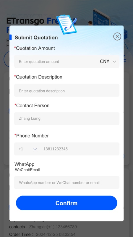 精彩截图-ETransgo2025官方新版