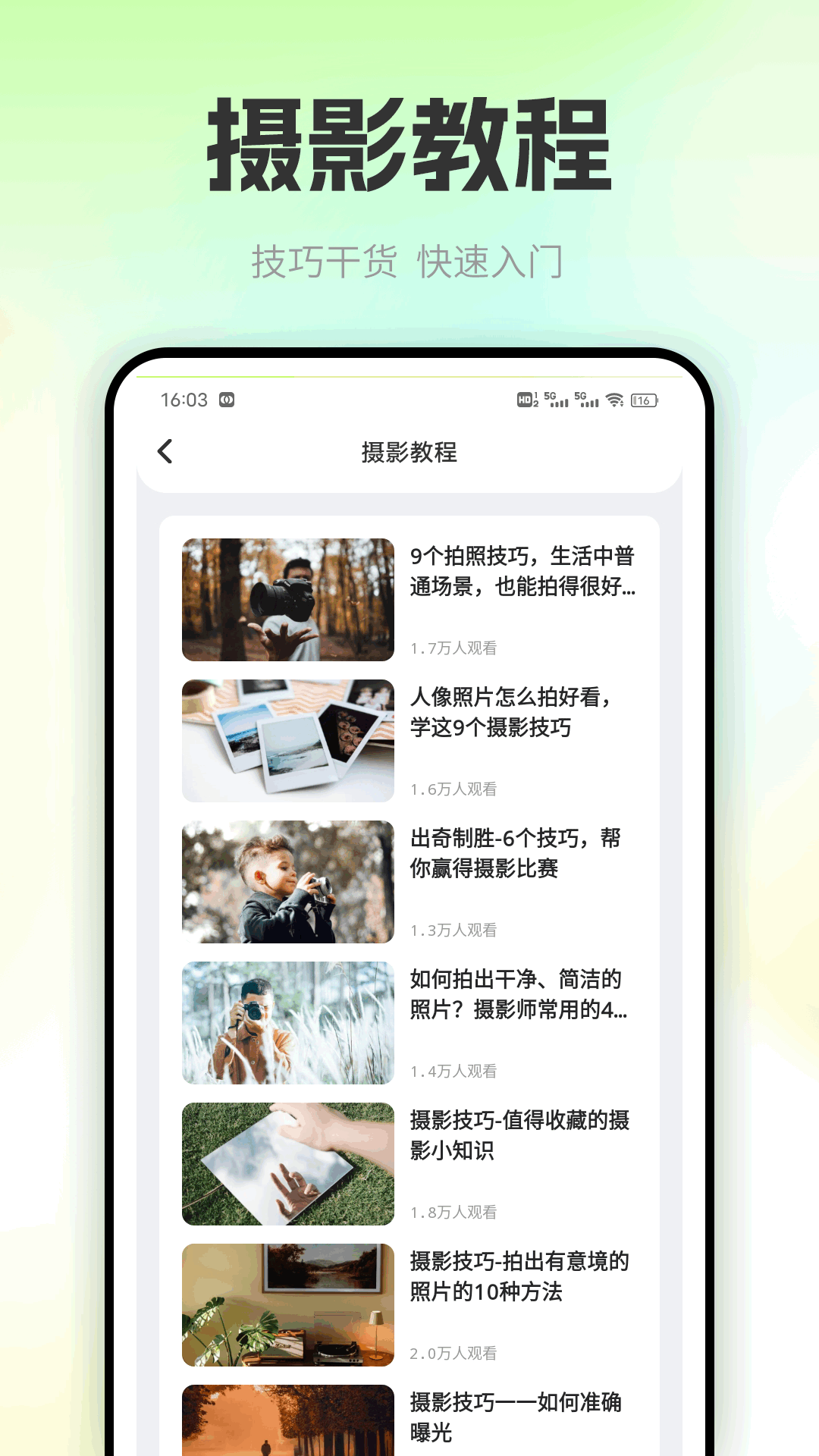 精彩截图-魅影cam2026官方新版