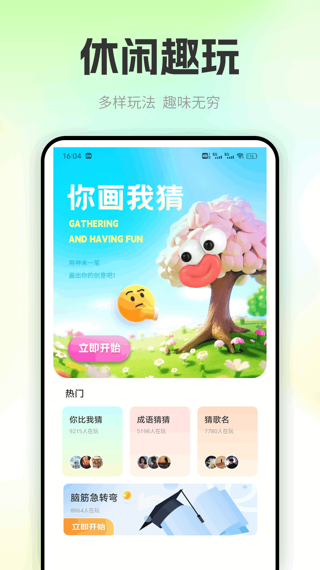 精彩截图-魅影cam2026官方新版