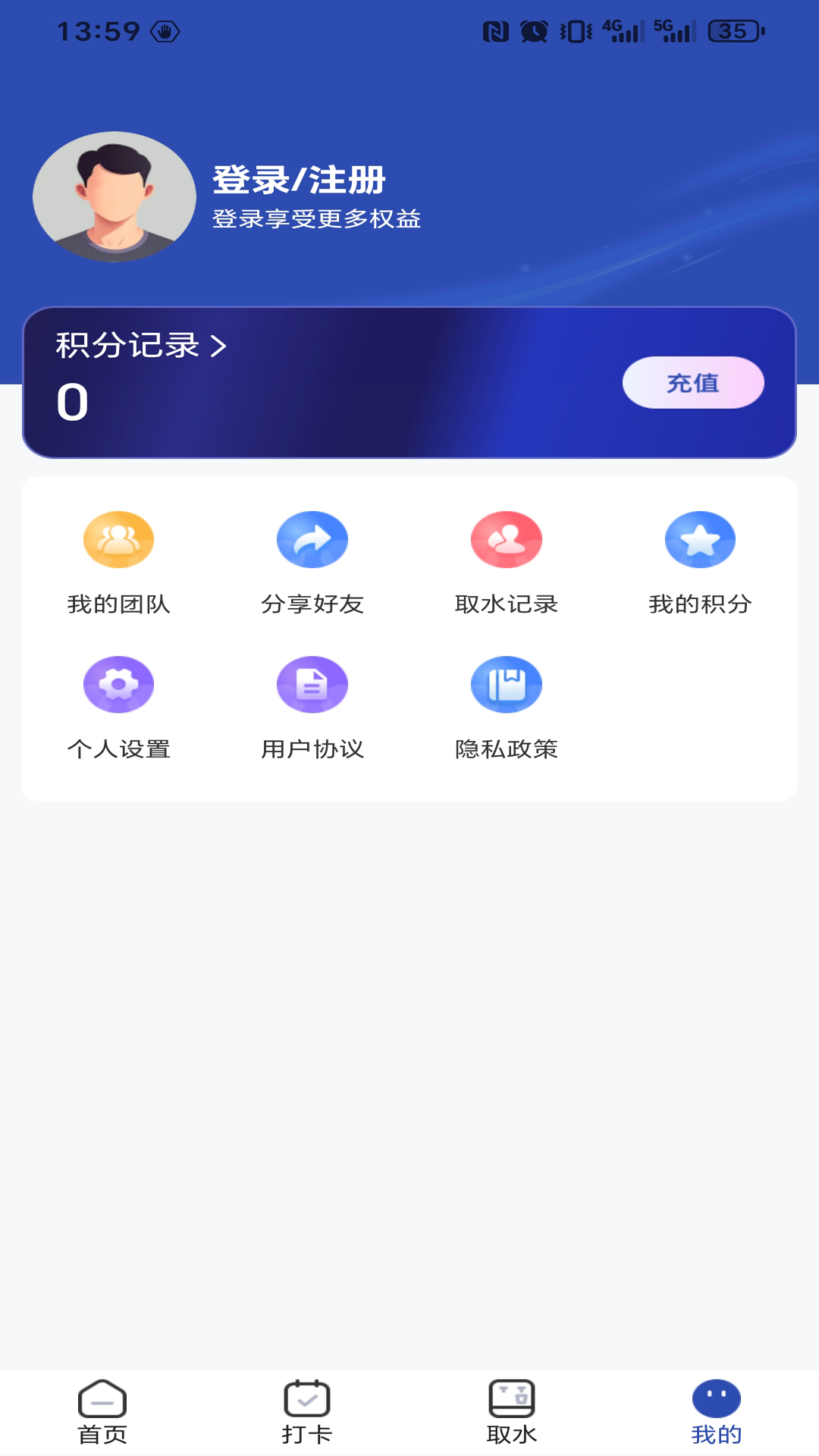 精彩截图-够意思2026官方新版