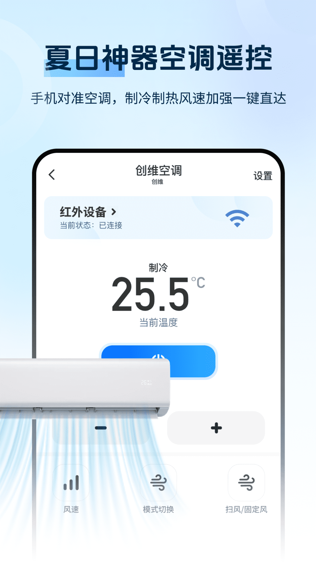 精彩截图-遥控器投屏互动TV2025官方新版
